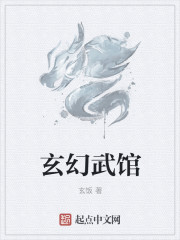 风浩宛欣章节列表