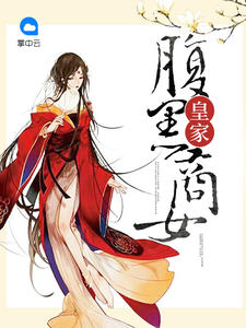 顾晚舟燕啸然章节列表