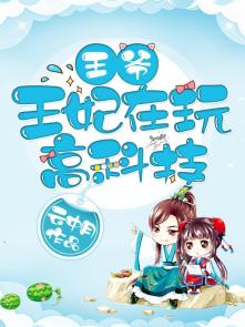 三军总教官剡煌章节列表