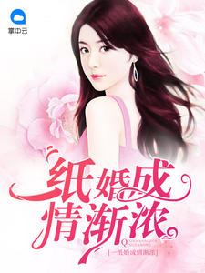 叶幽幽顾瑾寒章节列表