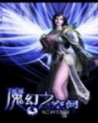 魔幻之空间章节列表