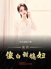 极品医神当赘婿李石川吕紫妍章节列表