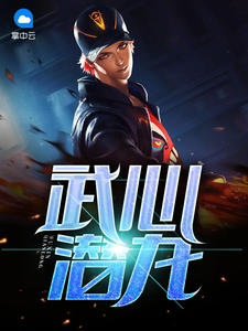 陈青阳沈墨君小说章节列表