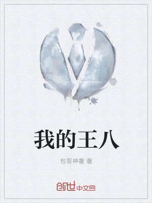 都市仙尊归来溟海章节列表