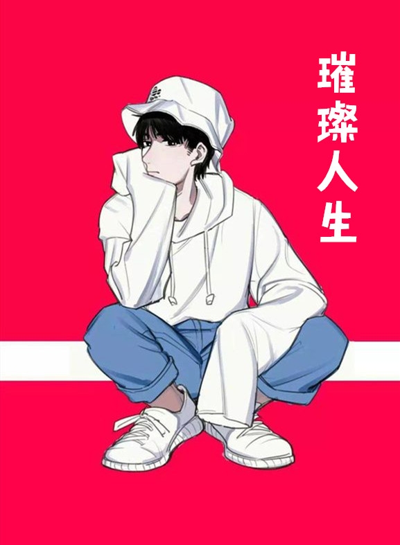 第一女婿章节列表