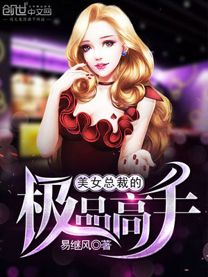 全能兵王章节列表