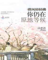 青梅回归：竹马大人，请稍等章节列表