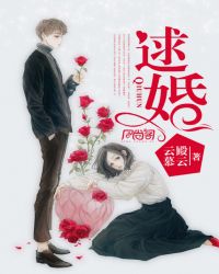 逑婚章节列表