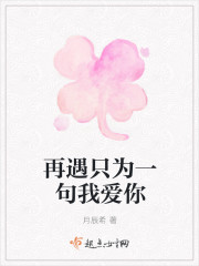 我可以点化诸天章节列表