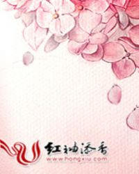 穿越之我在花朝赚大钱章节列表