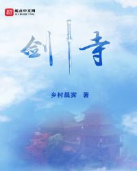 剑破天囚章节列表