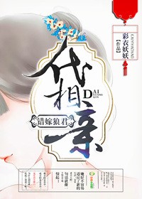 神婿叶凡章节列表