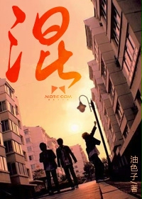 混章节列表