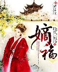 请龙吟之天下第一帮章节列表