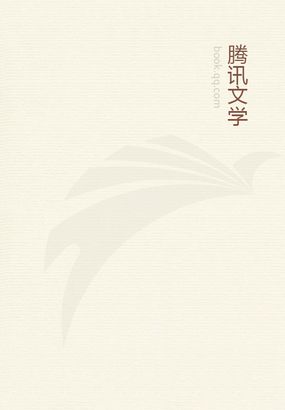 农门贵女：地主来袭章节列表