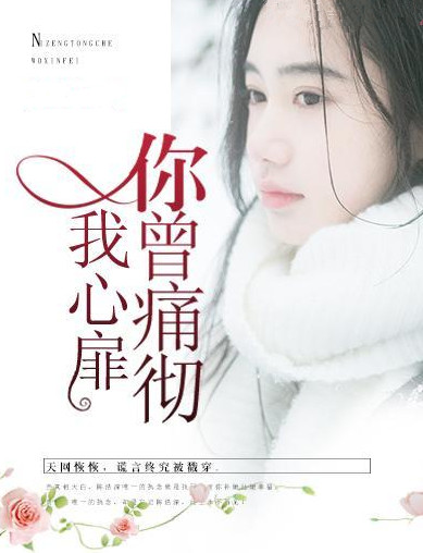 剑尊传奇章节列表