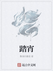 战神无双九重天章节列表