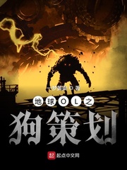 万界点名册章节列表