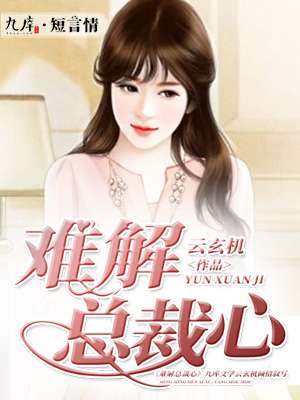 神医极品赘婿章节列表