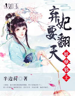 最强剑帝章节列表