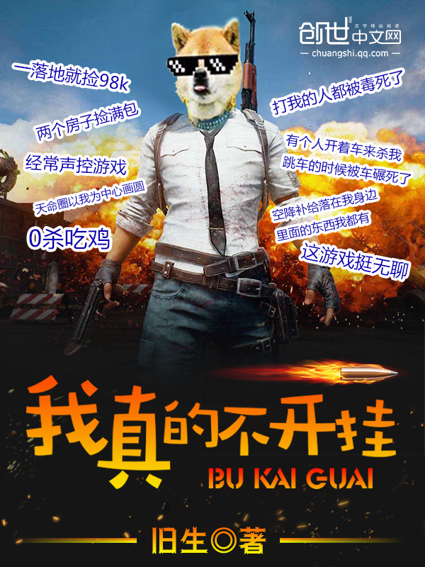 婚婚欲醉章节列表