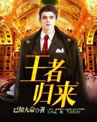 一世强龙章节列表