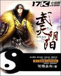 天华记章节列表