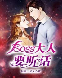 温先生的夫人是团宠章节列表