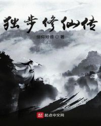 想不想修仙传章节列表