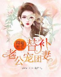 桑甜栾城言章节列表