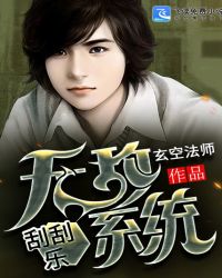 无敌刮刮乐系统章节列表