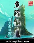 叶城柳昭晴小说章节列表