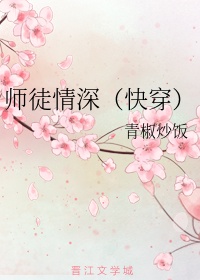 陈力极道凶猛(天下无蛇)小说txt章节列表