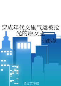 白羽从吞噬星空崛起(夜名爵)免费txt章节列表