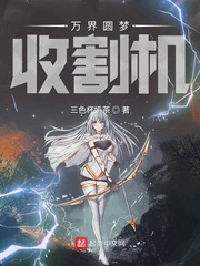 陈恒之笑傲江湖章节列表