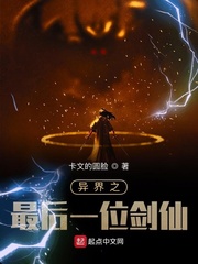 李漠(卡文的圆脸)章节列表