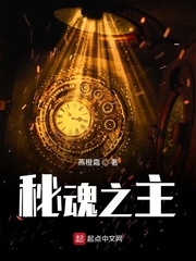 程潇(燕橙霜)怪物世界蒸汽朋克工厂章节列表