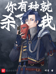 乐语(听日)章节列表