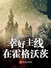 夏尔迪埃莫章节列表