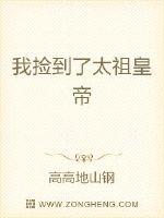乱世嫡女狠角色章节列表