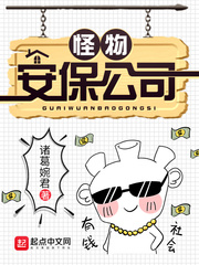 怪物合成大师章节列表