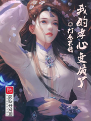 萧然(打死不鸽)章节列表