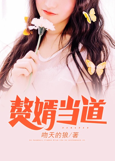 岳风柳萱免费章节章节列表