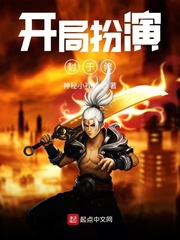楚箫一个人的武林(神秘小视频)章节列表