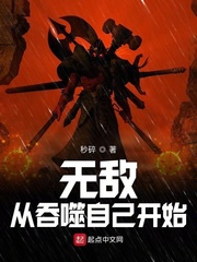 苏轻尘诸天横行不负狂名章节列表