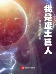杜刚章节列表