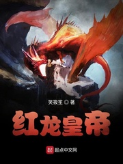 何塞李浩章节列表