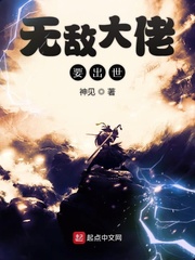 路一平章节列表