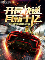 SF秦轩章节列表