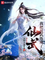 唐杰章节列表